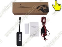 GPS/Beidou трекер TrakFon TA-01 с аккумулятором и геозабором
